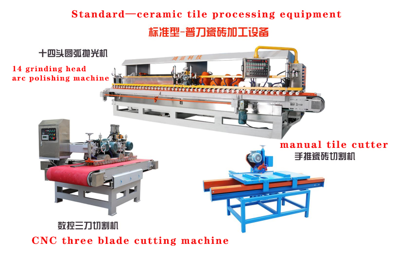 Machines for medium-sized ceramic tile processing plant