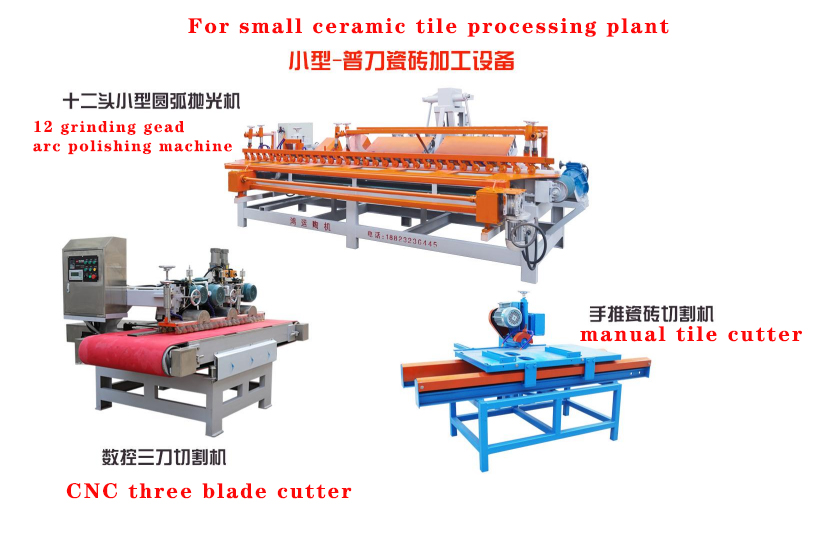 Machines for small ceramic tile processing plant