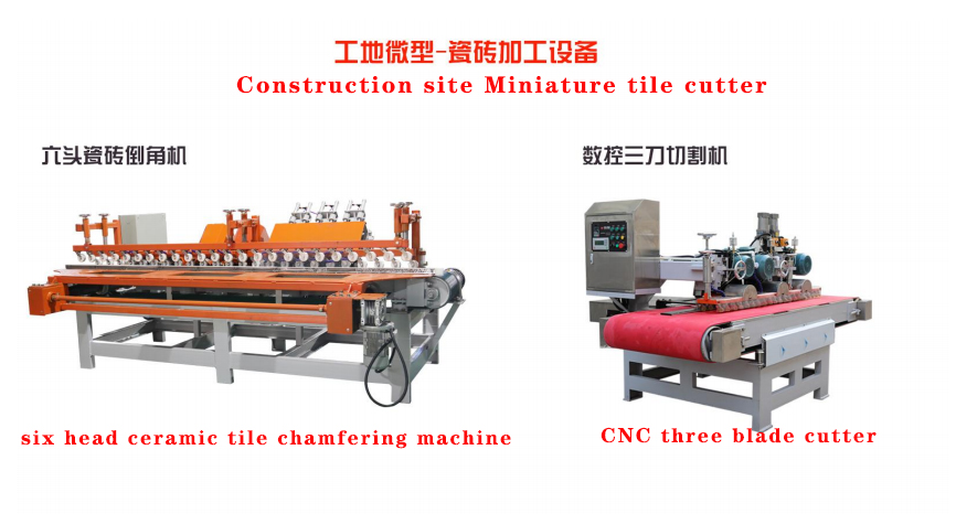 Machines for construction site