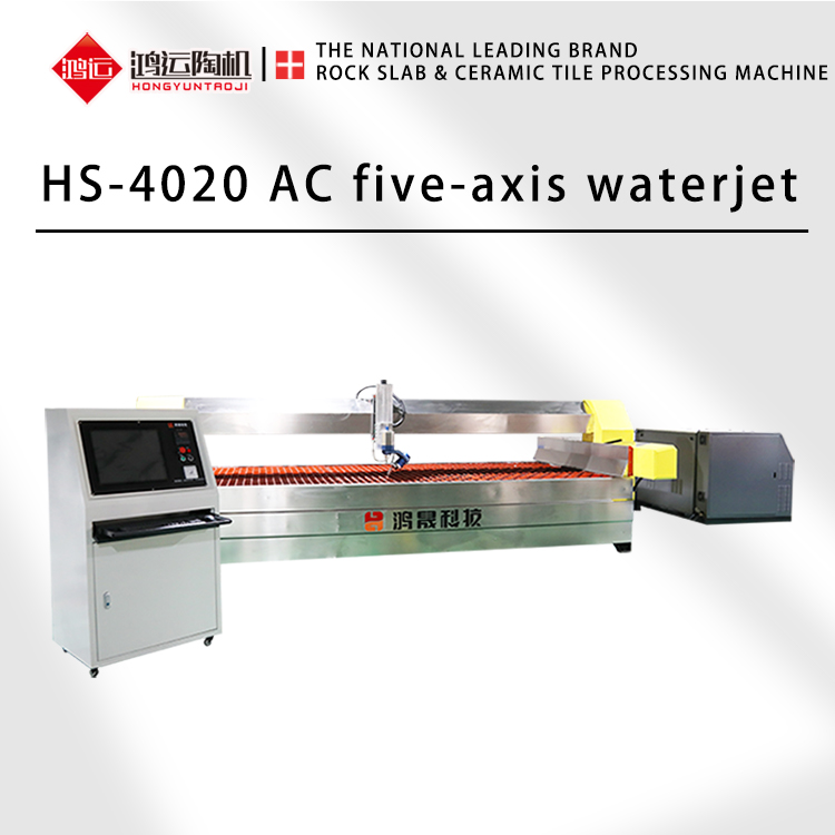 Hongyun HS-4020AC five-axis waterjet cutting machine