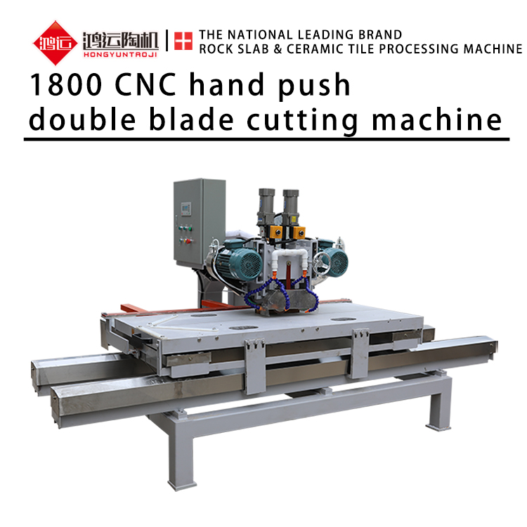 Tile manual double blade cutting machine