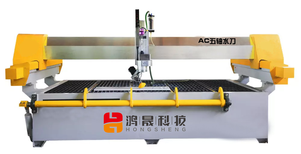 Waterjet cutting machine