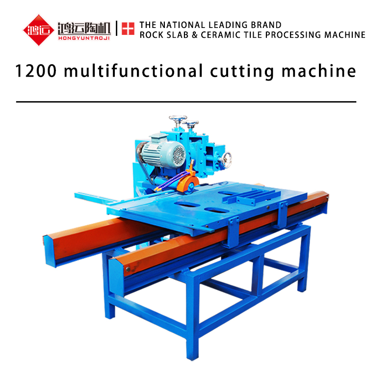 1200 multi-functional cutting machine