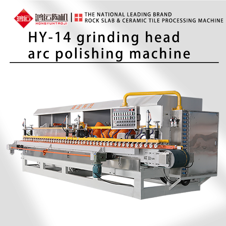 Automatic 14 large grinding head arc polishing machine