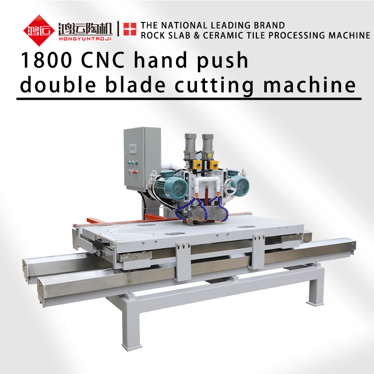 Tile manual double blade CNC cutter