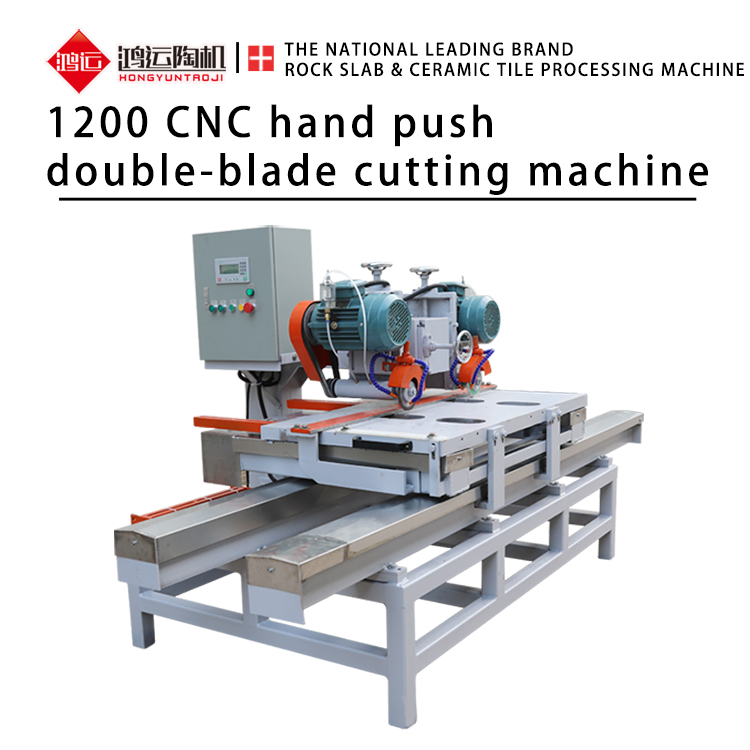 HY-1200 type double-blade CNC tile cutting machine