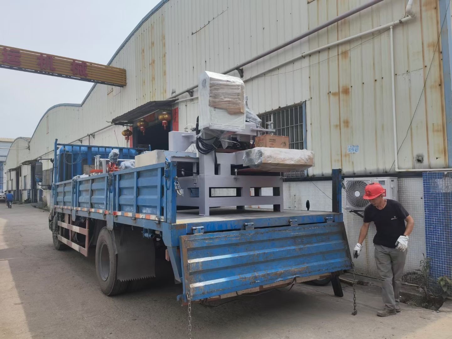 Tile processing machine