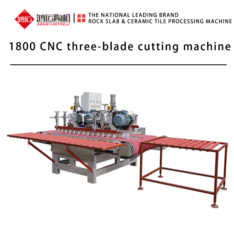 1800 CNC three-blade cutting machine