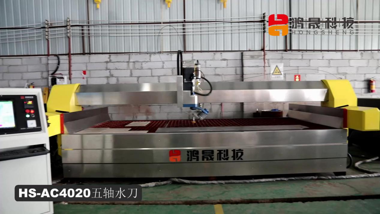 Waterjet cutting platform