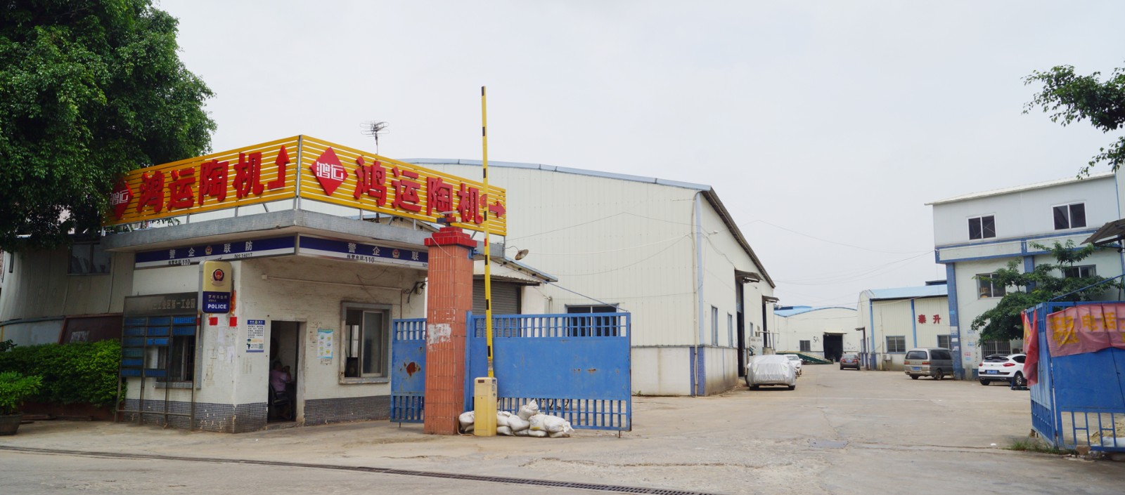 Hongyun tile machine factory