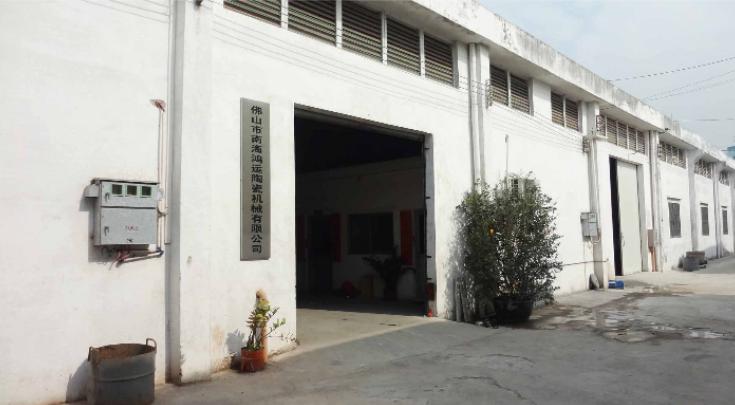 Hongyun Ceramic Machinery Factory