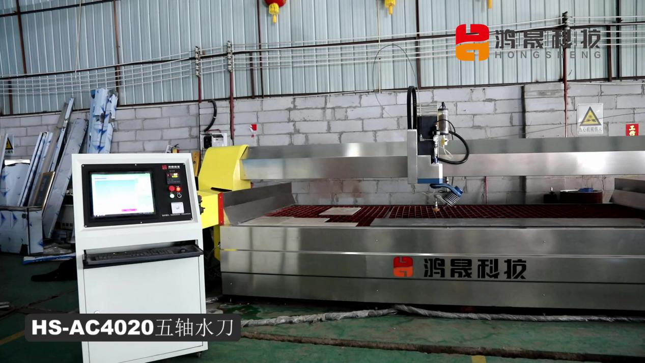AC 5 axis waterjet cutter