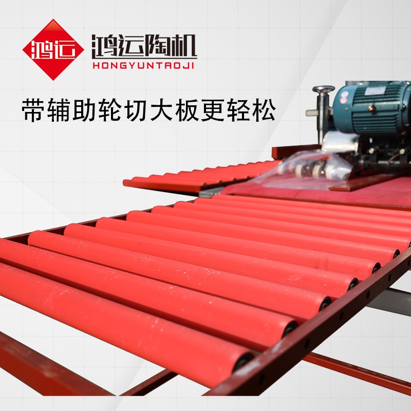 1800 CNC three blade cutter