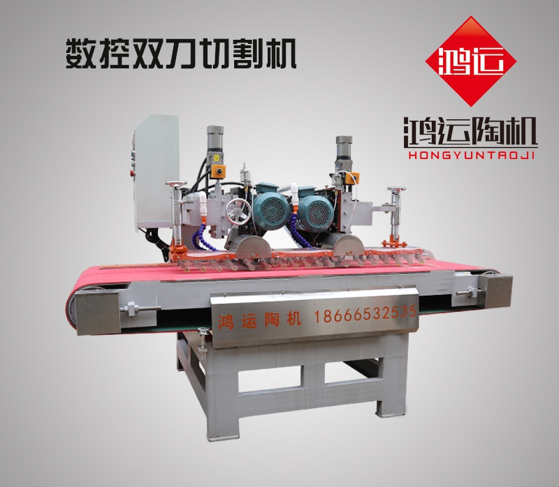 1200 double blade CNC automatic tile cutter