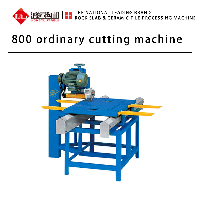 tile ordinary cutting machine