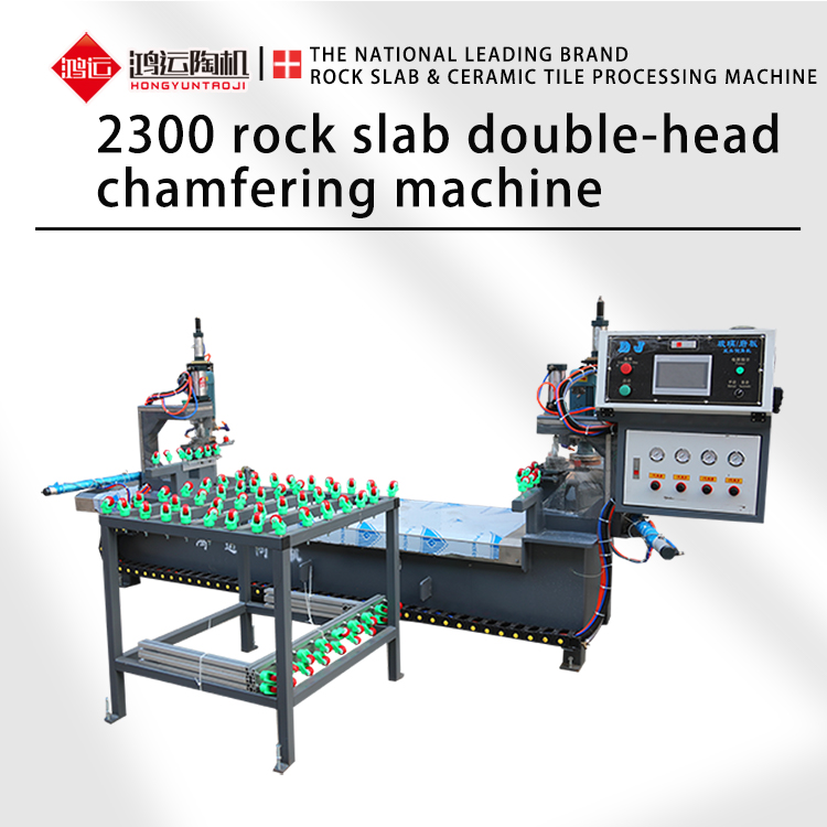 sintered stone double head chamfering machine