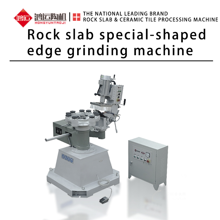 Special-shaped edge grinding machine