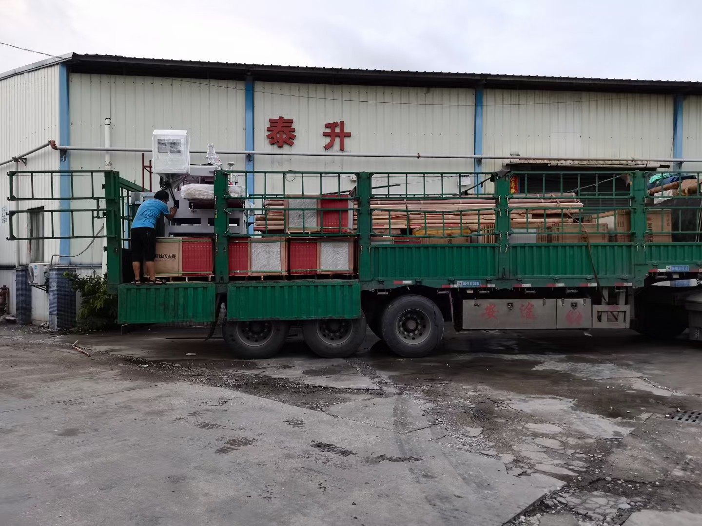 tile processing machine