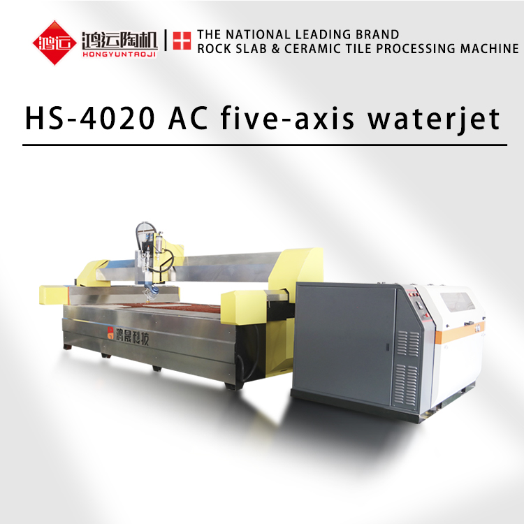 4020AC five-axis CNC waterjet