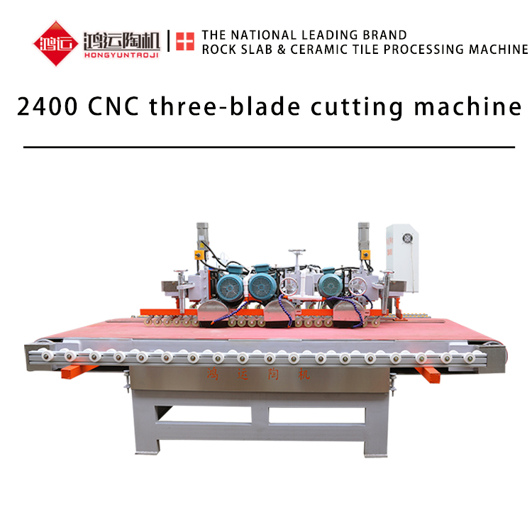 2.4m CNC automatic porcelain stone cutting machine