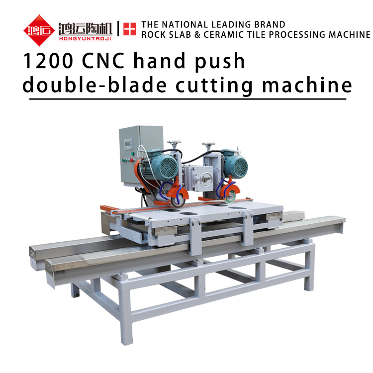 1200mm manual tile cutting machine
