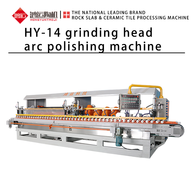 14 grinding wheel arc polishing machine