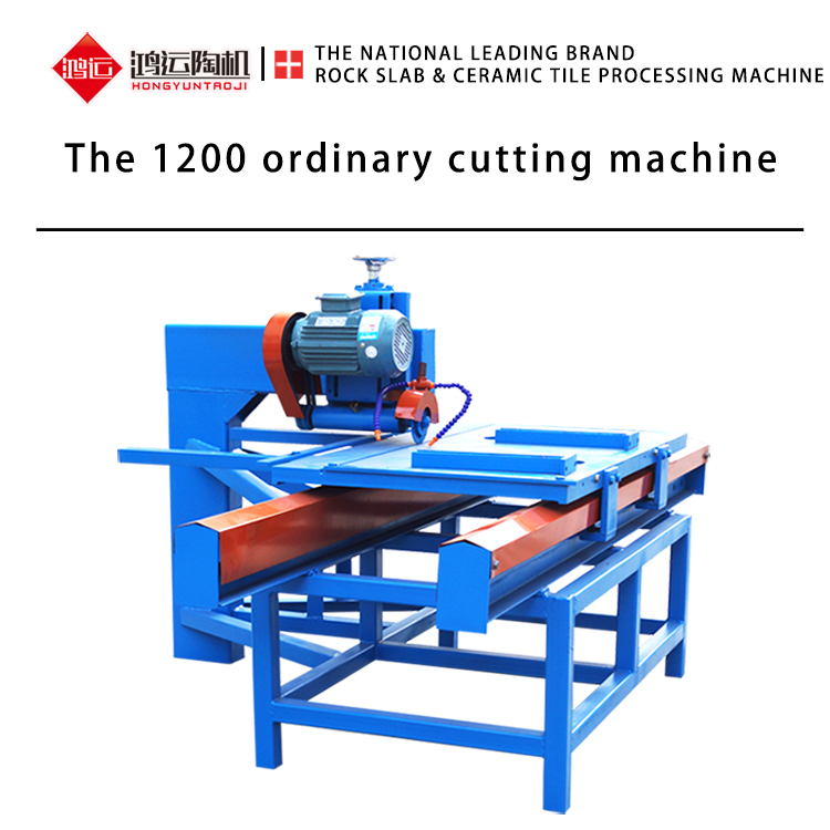 1200mm manual tile cutting machine