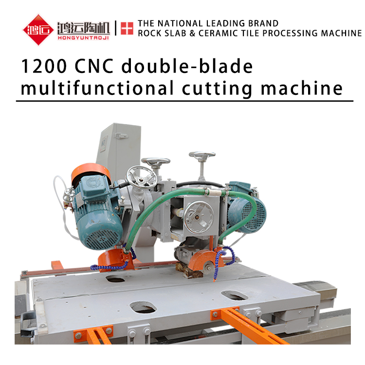 1200mm CNC manual multifunctional tile cutting machine