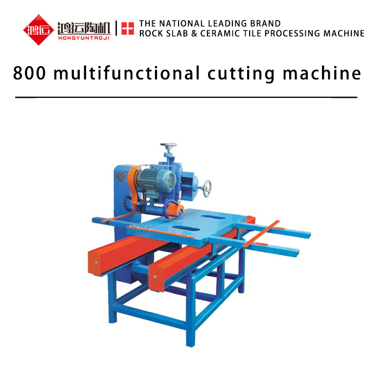 800mm multifunctional tile cutting machine