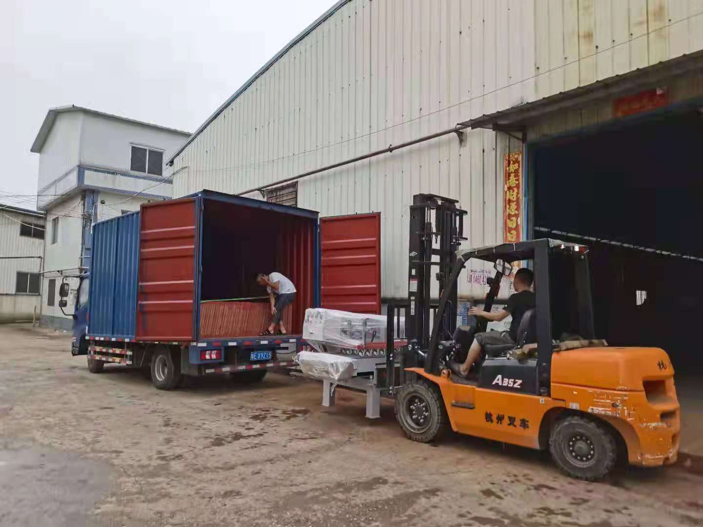 ceramic tile processing machine factory