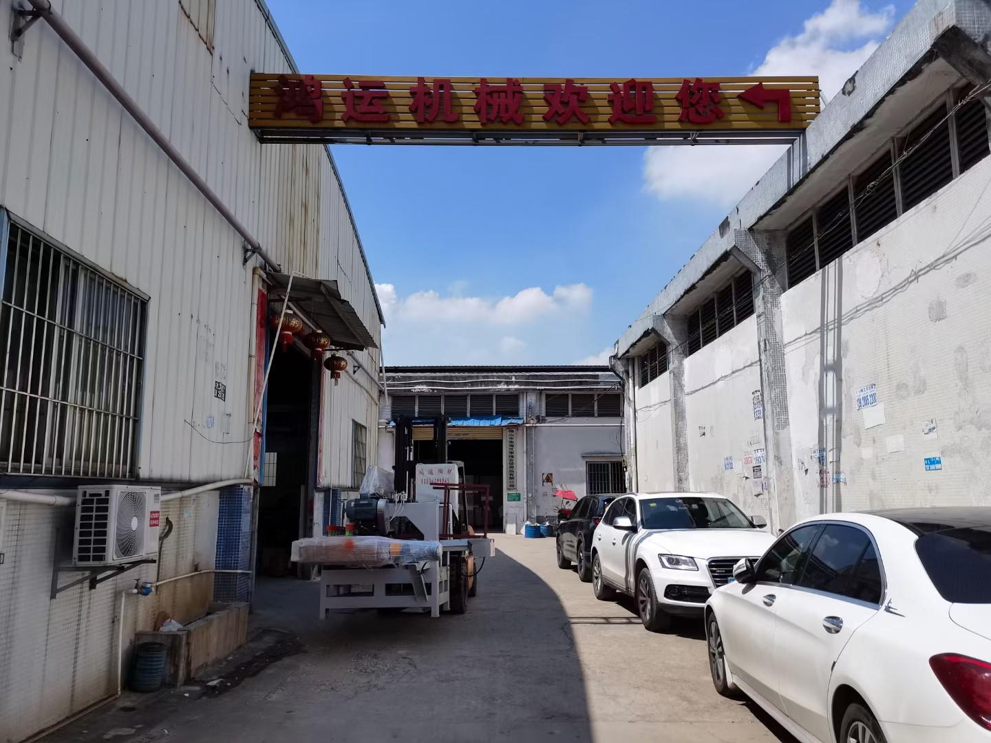 Hongyun machine factory