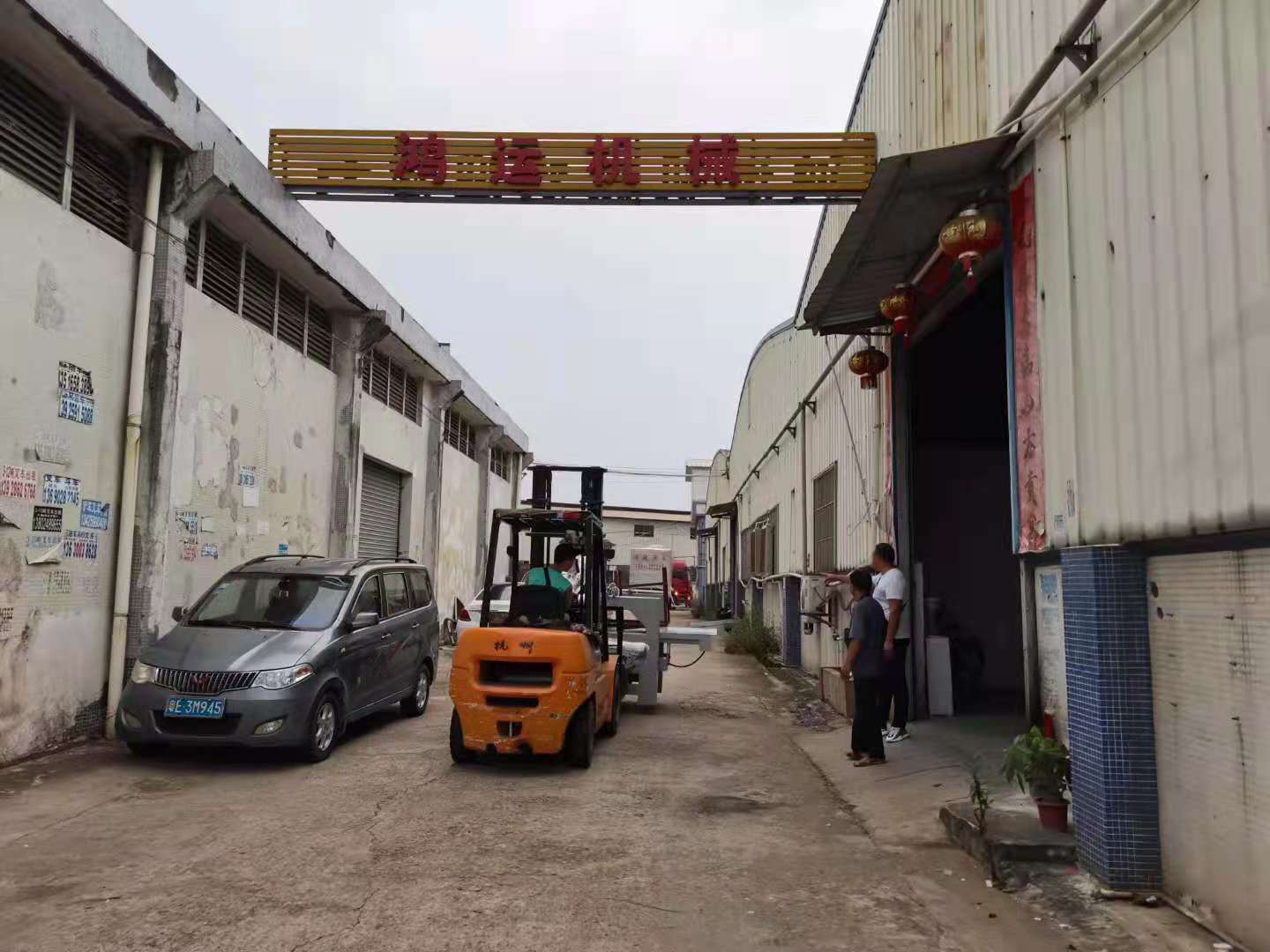 Hongyun ceramic machinery factory