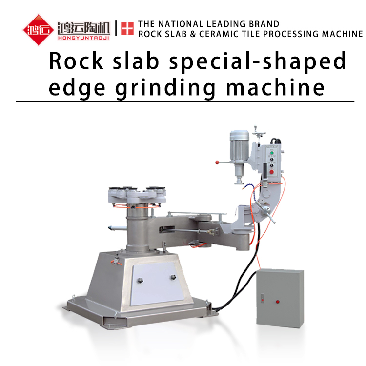 2100 type porcelain tile special-shaped edging machine